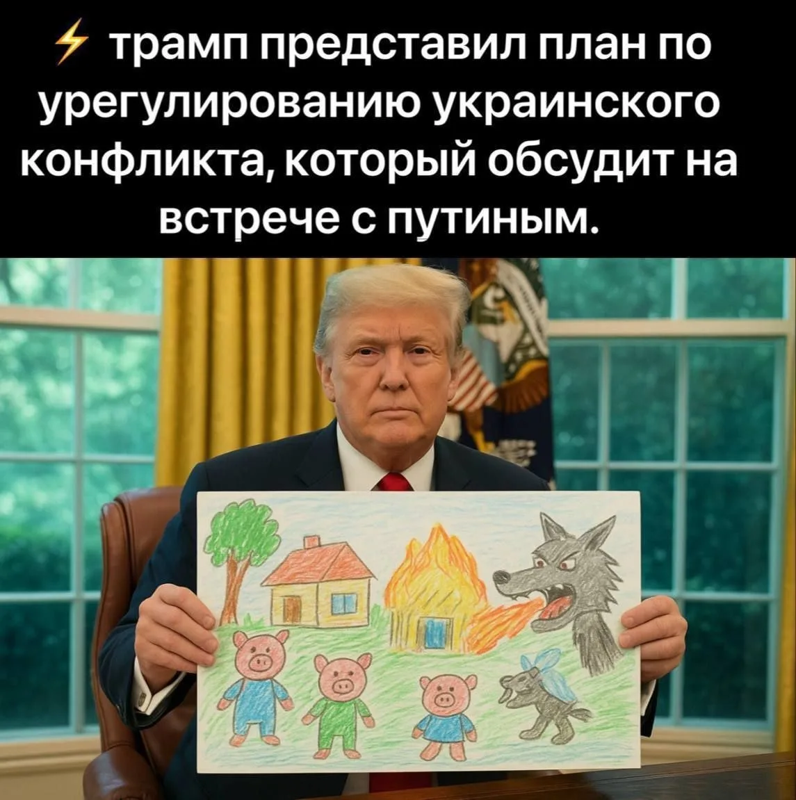 Должен сработать