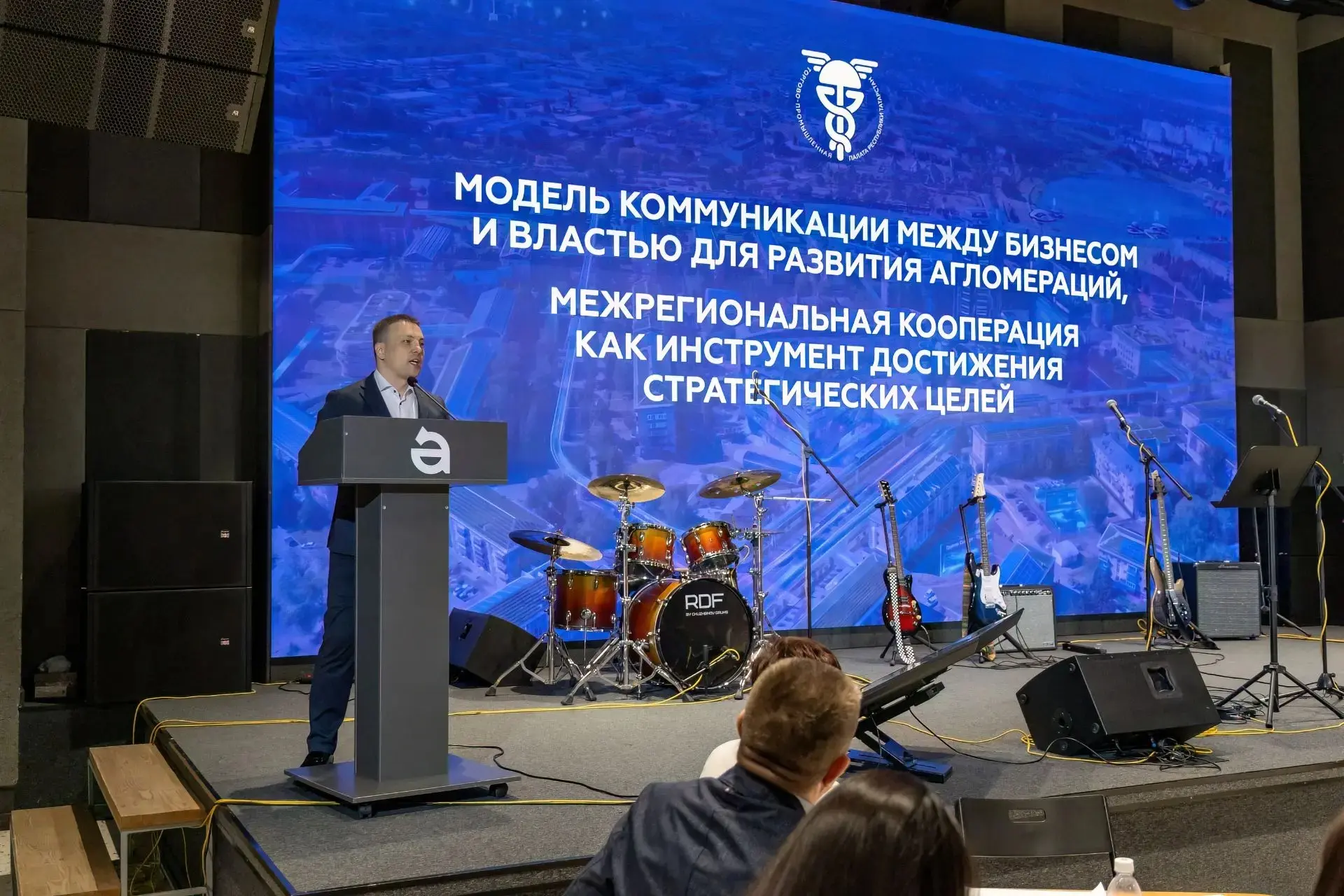 28 мая в Альметьевске состоялась стратегическая сессия «Экономический реактор Юго-Восто...