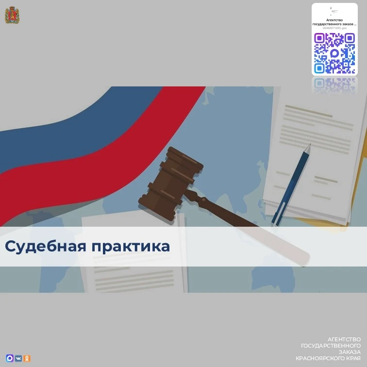 ⚖️  С товаром не передан комплект сопроводительной документации. Будет ли односторонний отказ заказч