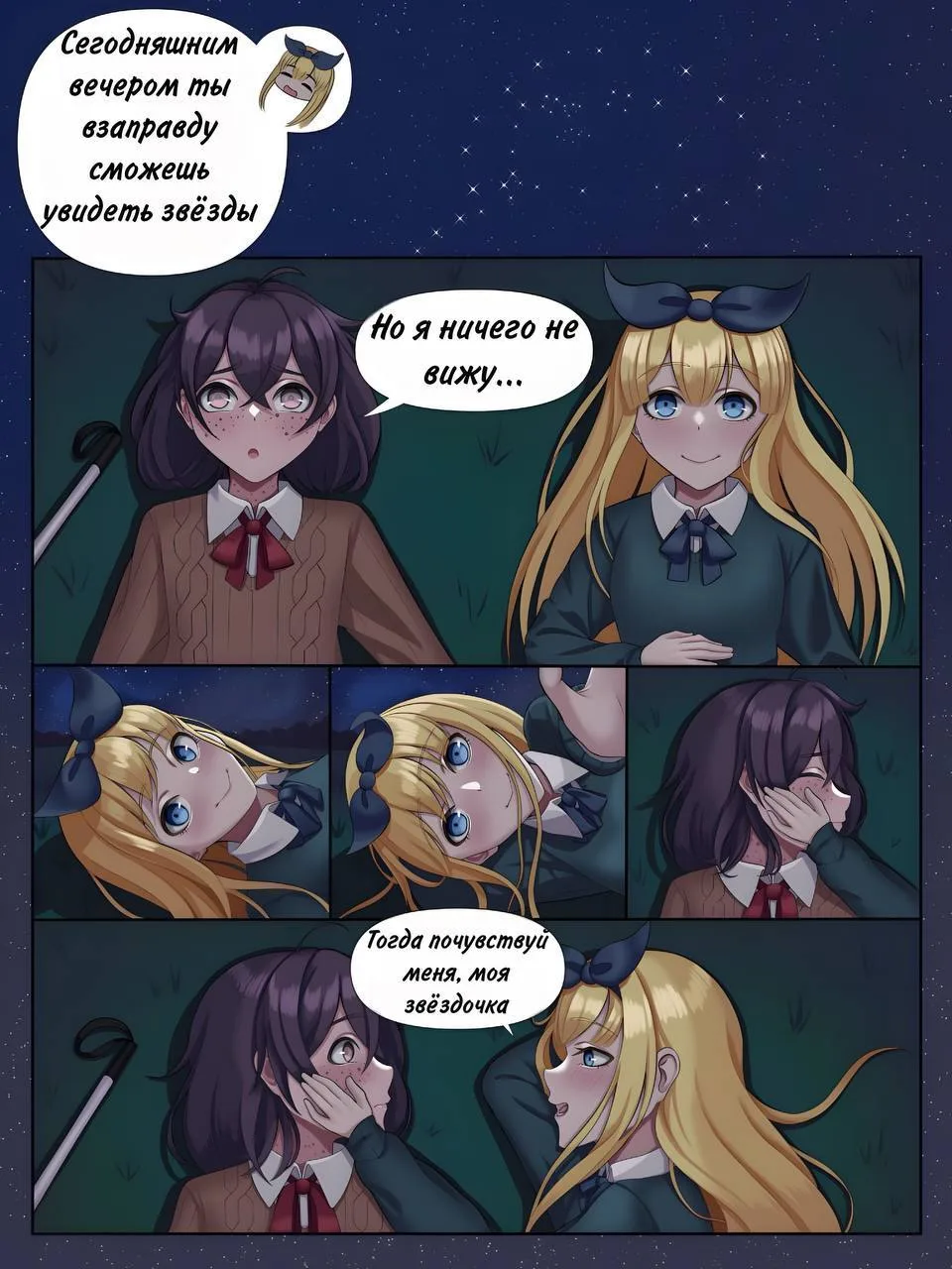 Чтооооооооо???? 😳 😳 😳