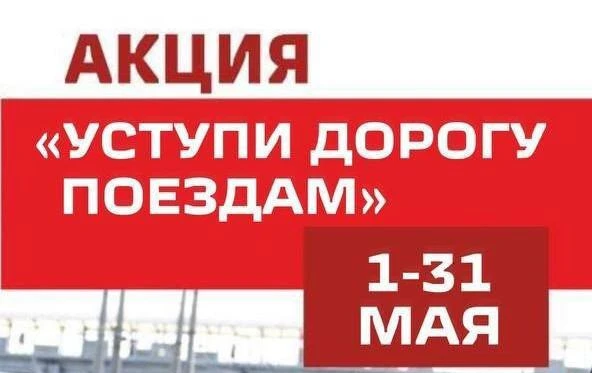 Май месяц в МБОУ «Обоянская СОШ №3» был наполнен мероприятиями, проводимыми в рамках месячника «Усту