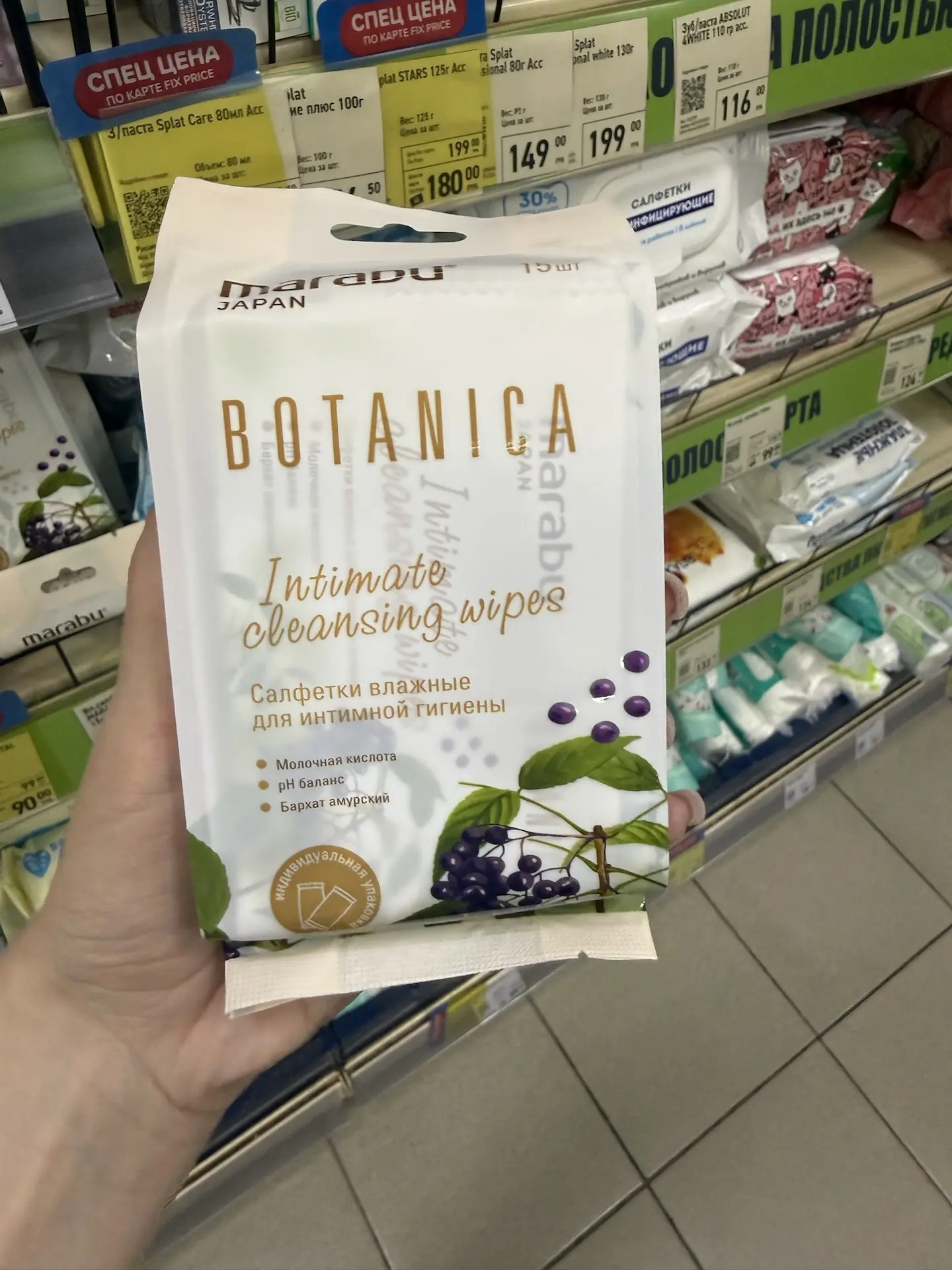 Что из Fix Price я бы точно не взяла? 👀 Антиподборка  Иногда читаю составы и просто… волосы дыбом 😅 