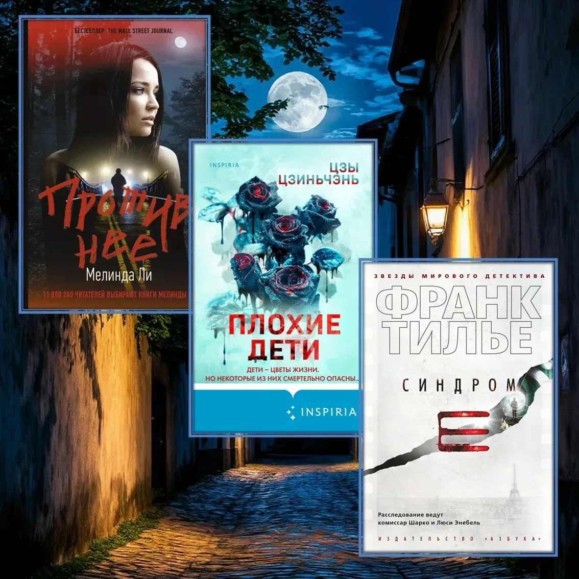 Летний 🔍 детектив: читаем с прохладной головой! (18+)

Июль — это 🌞 солнце, жара и горячий асфальт