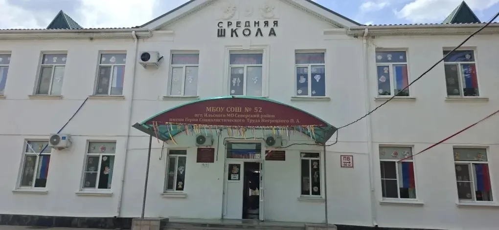 🇷🇺 В сердце страны — частичка Родины.