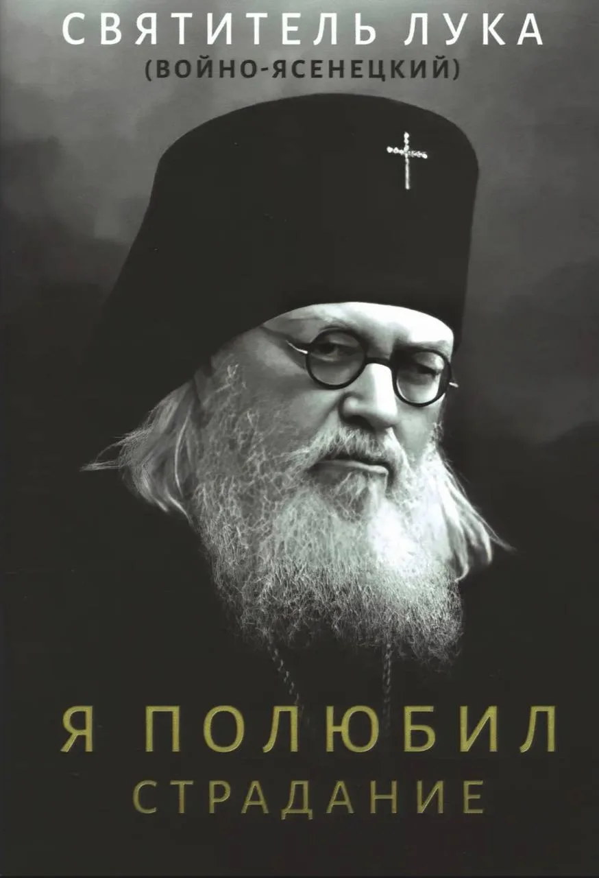 Сегодня, конечно, самое время порекомендовать вам книгу, которую я прочитала взахлеб, со слезами на 