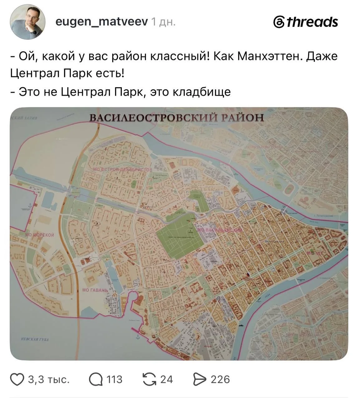 😬 Петербургская версия Централ Парка в центре города оказалась немного мрачнее, чем в ...