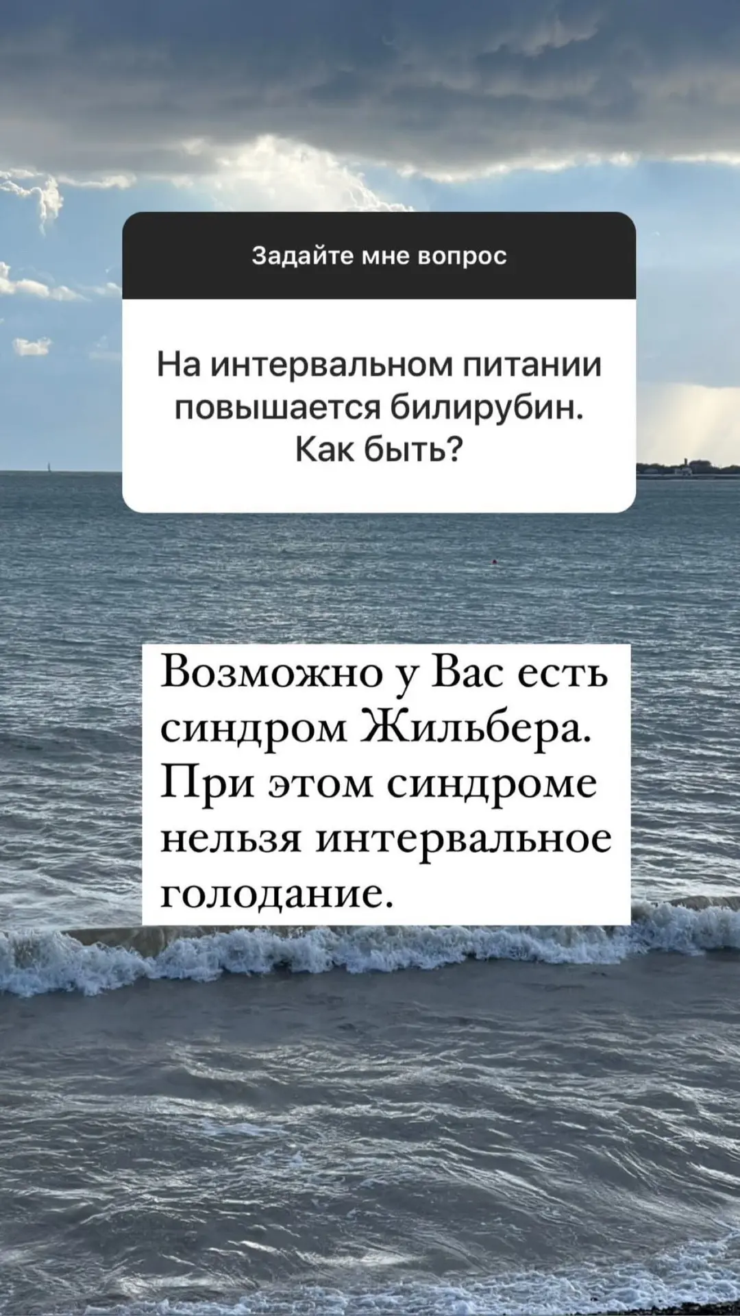 🧑‍⚕️ ответы на вопросы. Вчерашний сторис  Книга 📕 «Разумное питание» 👉 https://ozon.ru/t/w39j8D6  Ме
