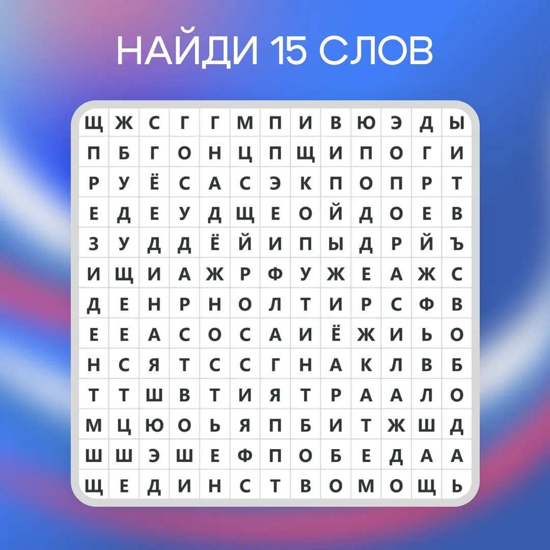 #длявсегокрая