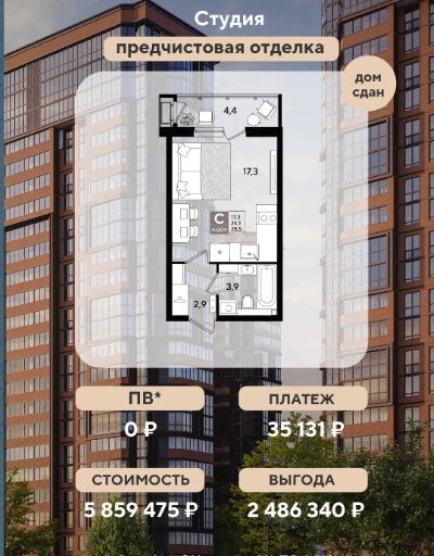 ✅Сегодня к вам с предложением из Центральной части города