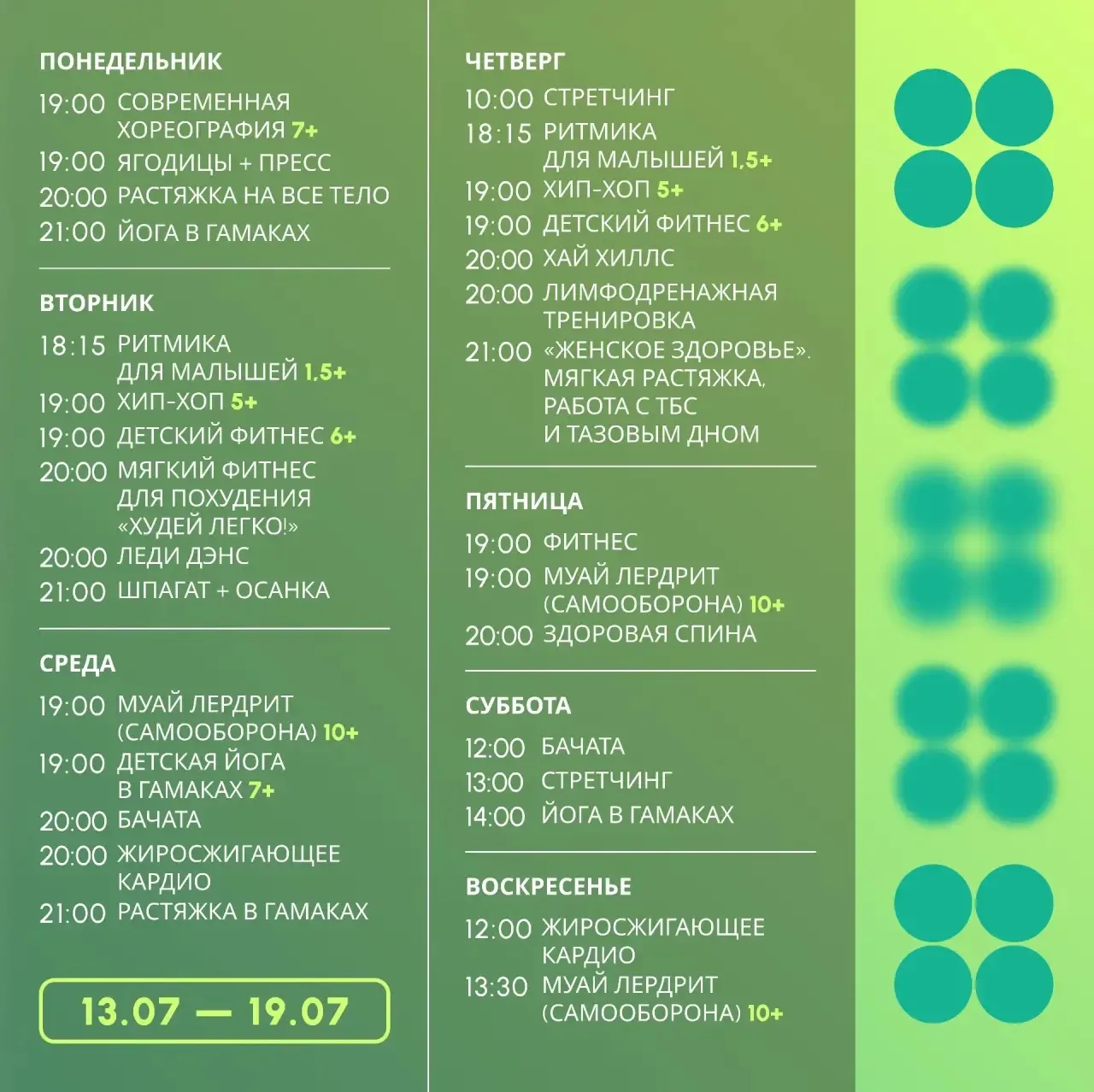Медиа публикации
