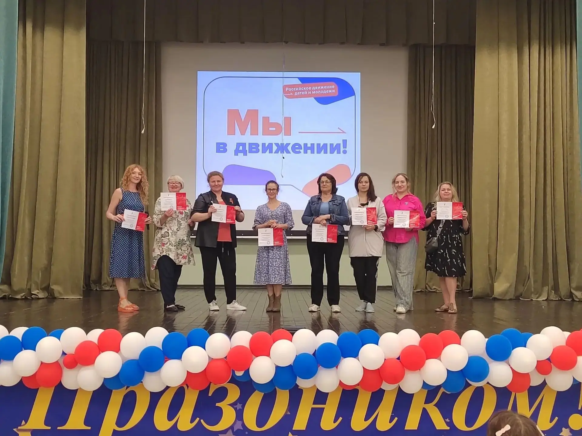 ☀️Вот и пролетела наша лагерная смена "Первооткрыватели лета" 

❤️Для нас было важно, чтобы эти дни 