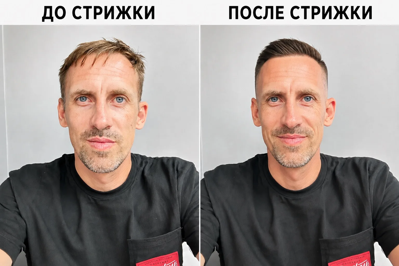 Считаю, что для агента по недвижимости опрятный внешний вид — важная часть работы. 👔
