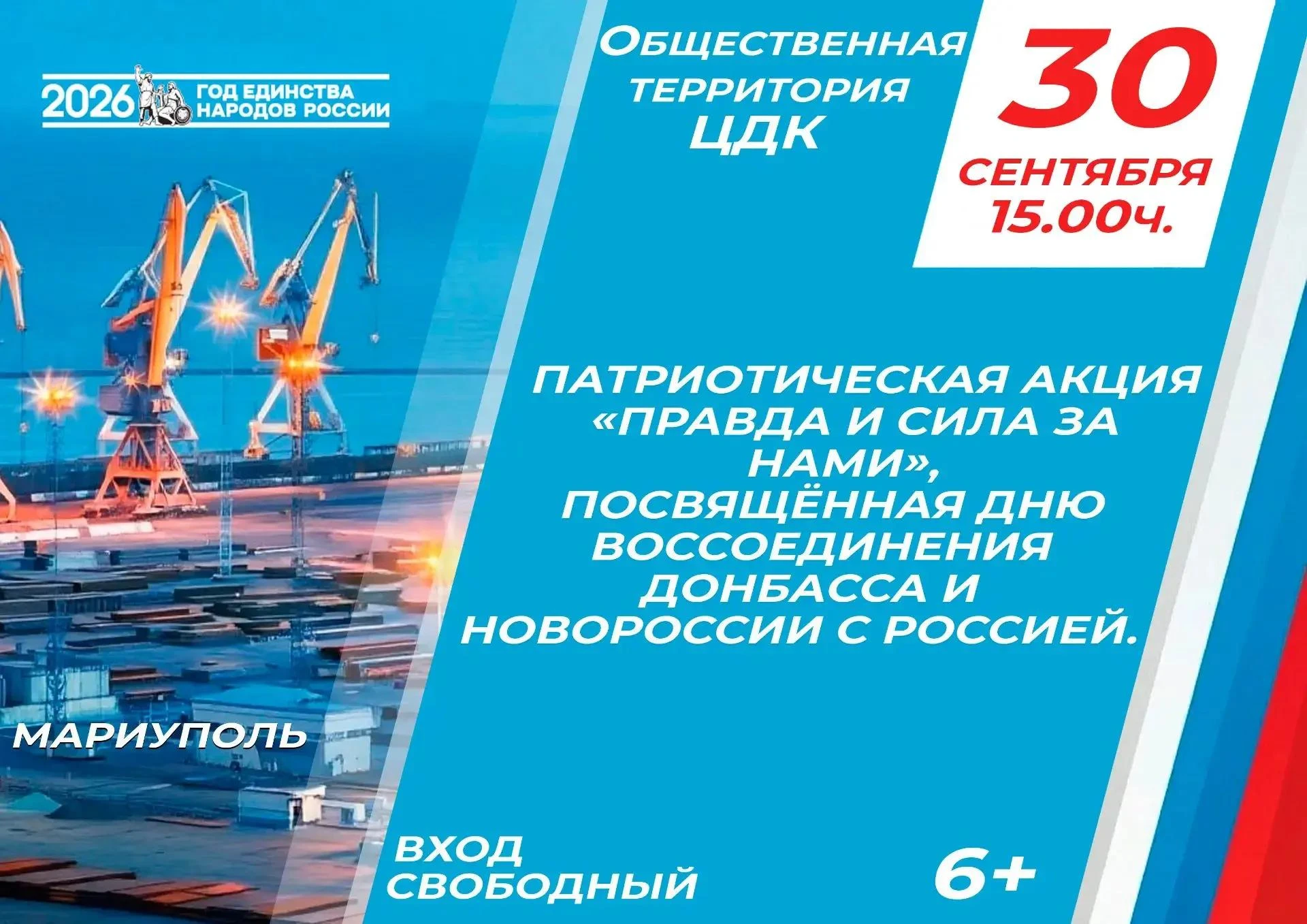 Приглашаем жителей и гостей г. Маркса.
