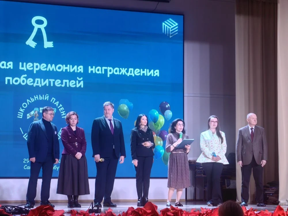 ⭐ Второй день форума в г. Санкт-Петербурге  📍Завершился XVII Международный научно-практический форум