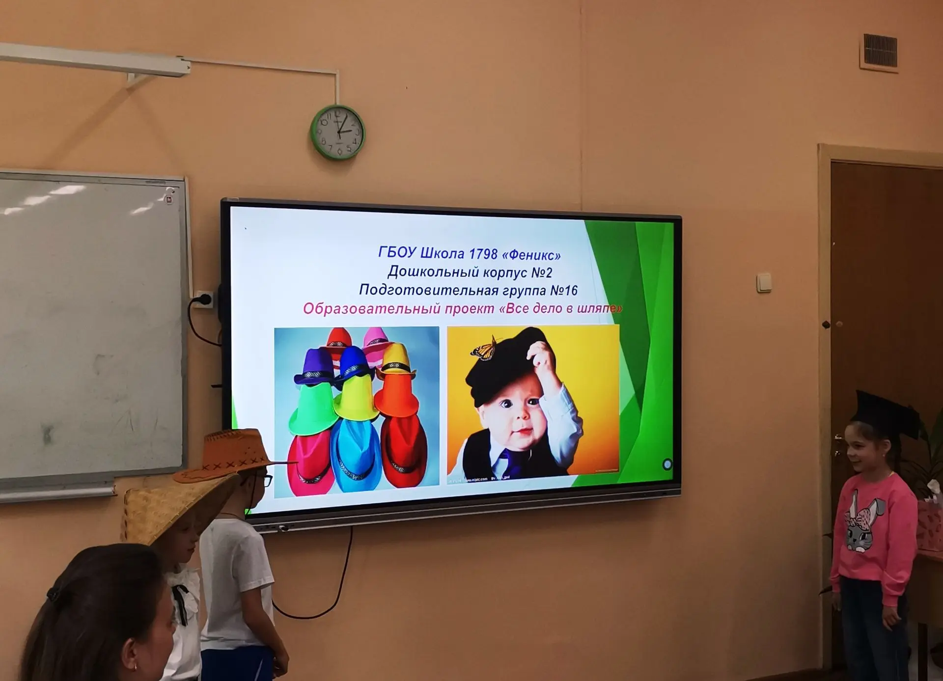 🥳 Новости от наших дошколят! 🥳  ✨ Маленькие гении на большой конференции: дошкольники представили св