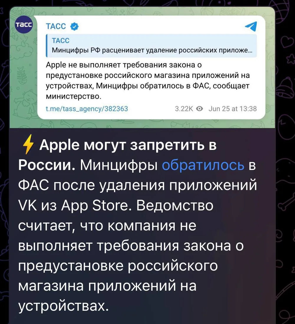 😒 Ну что, теперь нас ждут пиксельные кружочки и отвратительное качество историй в телеге 🤣🤣

📱  