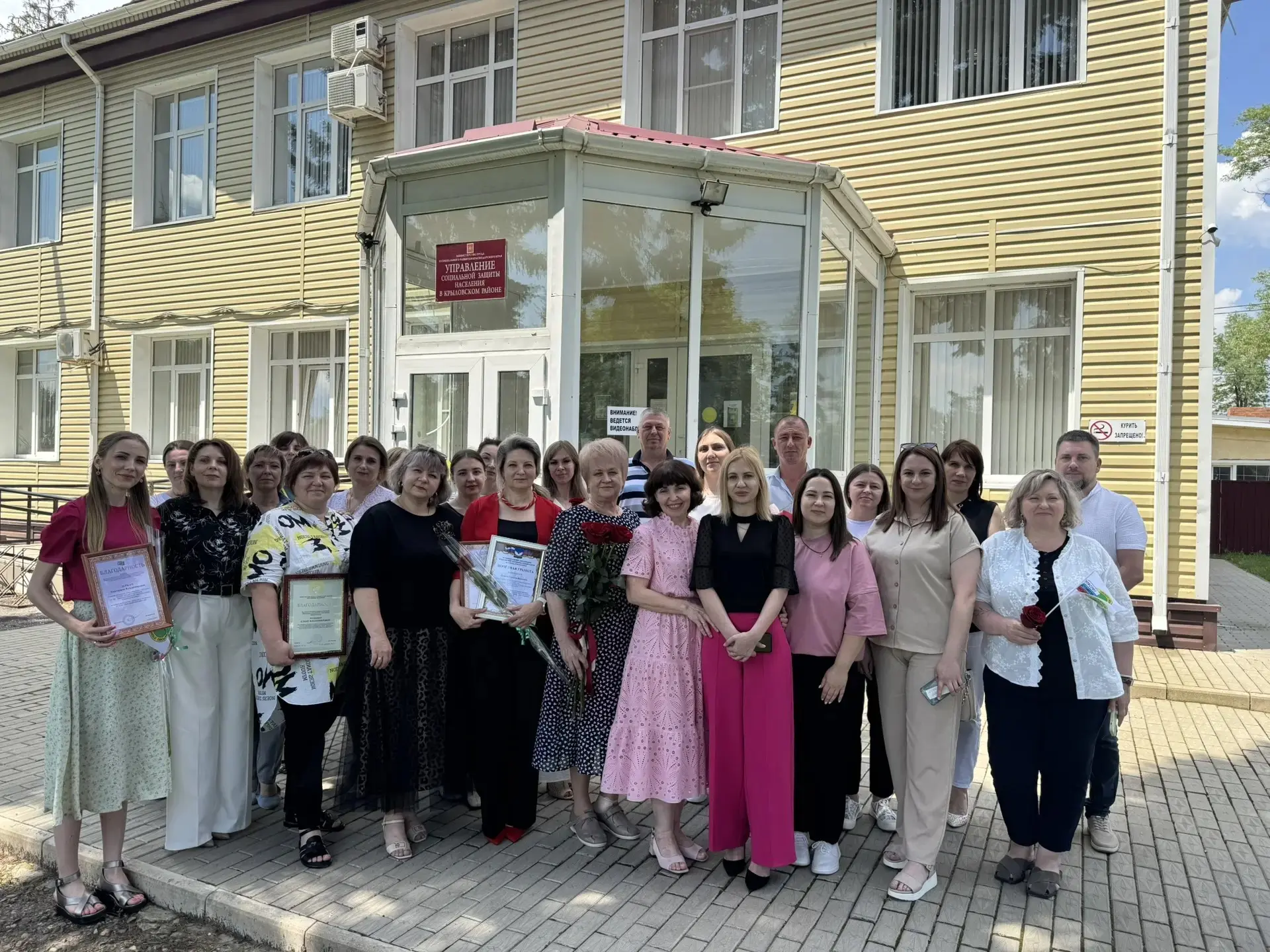 🇷🇺Ежегодно в России 8 июня отмечается День социального работника. 

🌸Сотрудников ГКУ КК – УСЗН в 