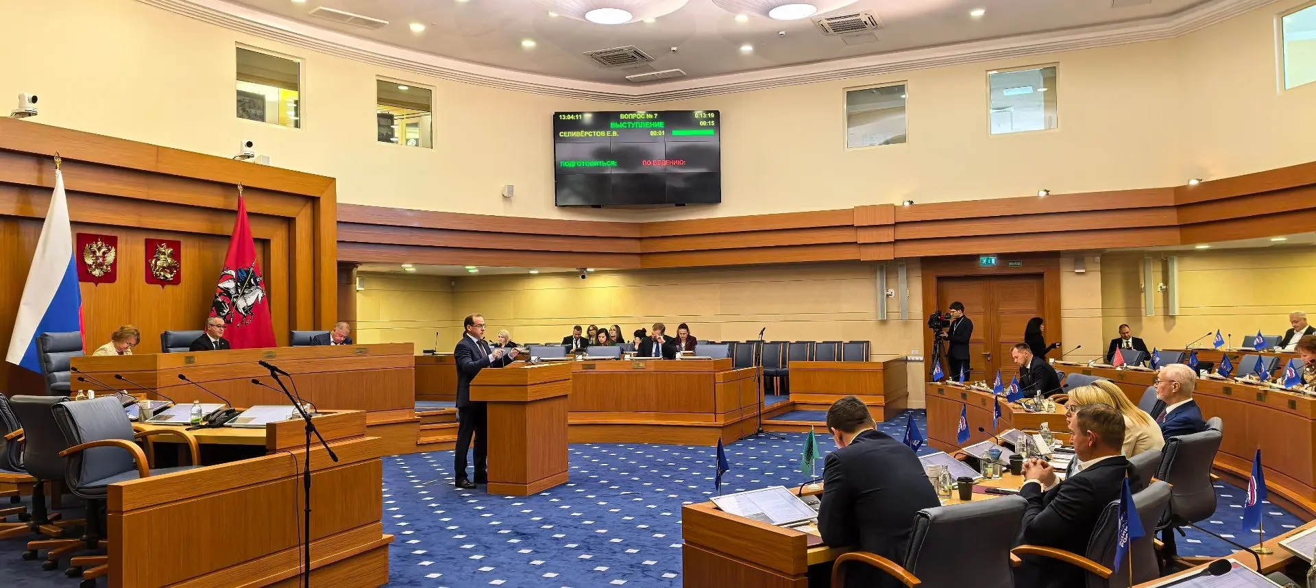 ✅ Мосгордума усилила контроль за обращением с отходами строительства и сноса. Поправки ...