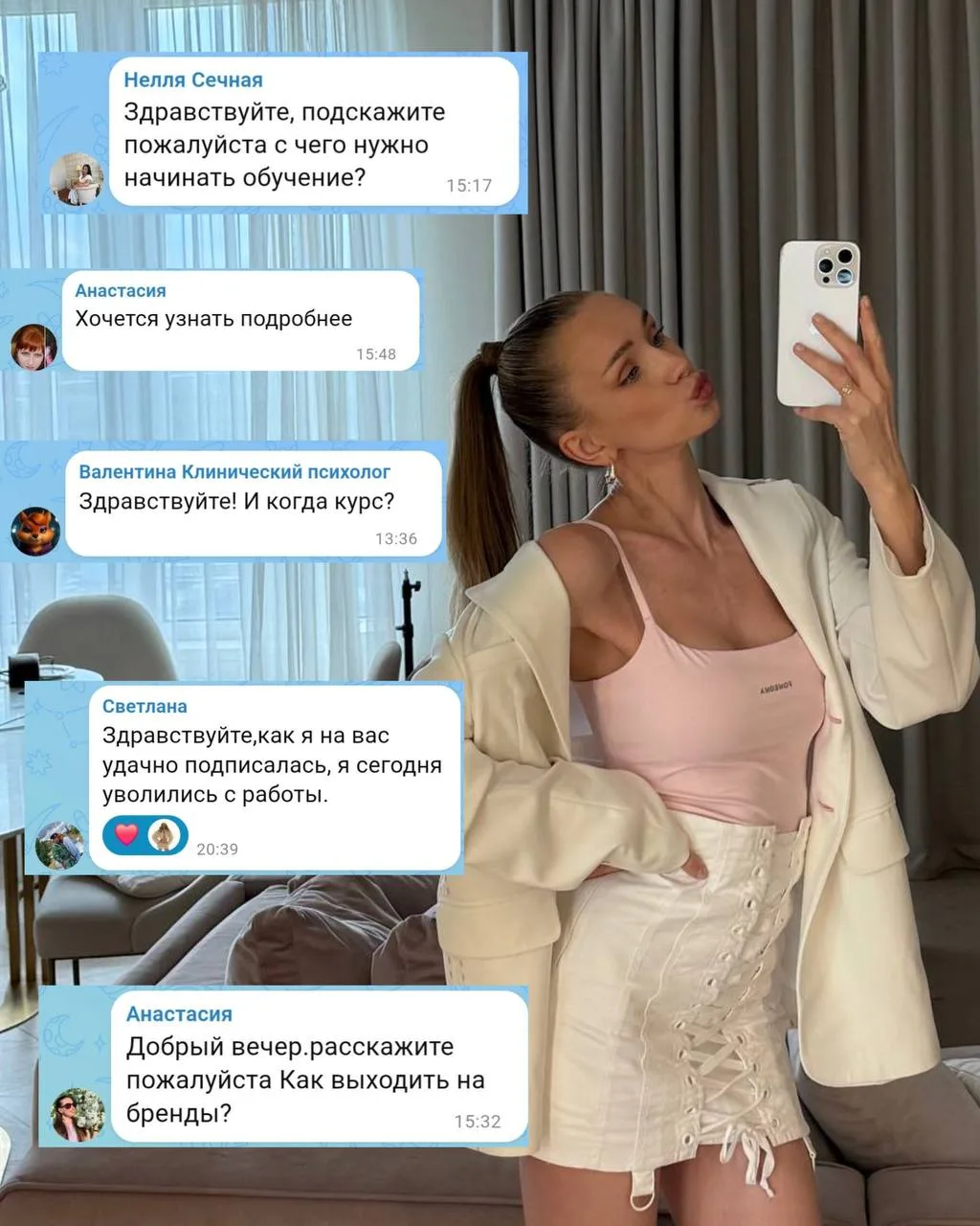 🎁 Лови бесплатный урок