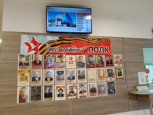 Они сражались за Родину   В канун Дня Победы в центре обслуживания клиентов Старооскольского отделен