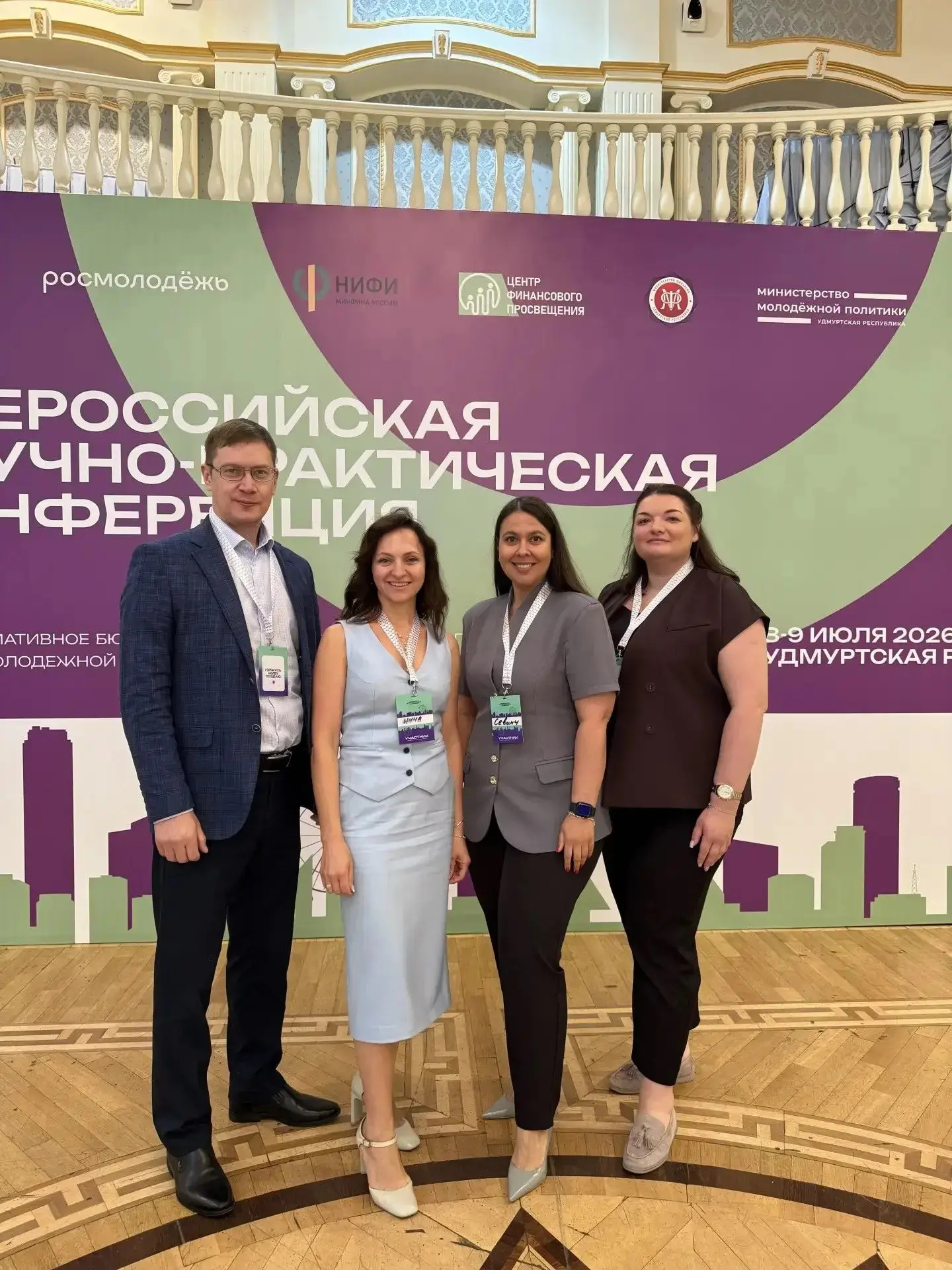 ✅ Практики Сургутского района были представлены на федеральном уровне

Специалисты районного управле