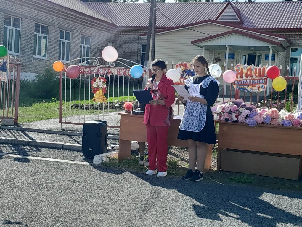 🎈🎈🎈  Последний звонок🎈🎈🎈