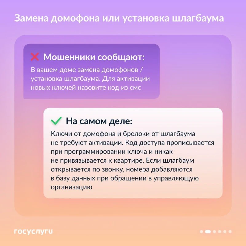 Замена счётчиков, долги и домофон: КАК МОШЕННИКИ ОБМАНЫВАЮТ ВЛАДЕЛЬЦЕВ ЖИЛЬЯ ❓   Мошенники часто пре
