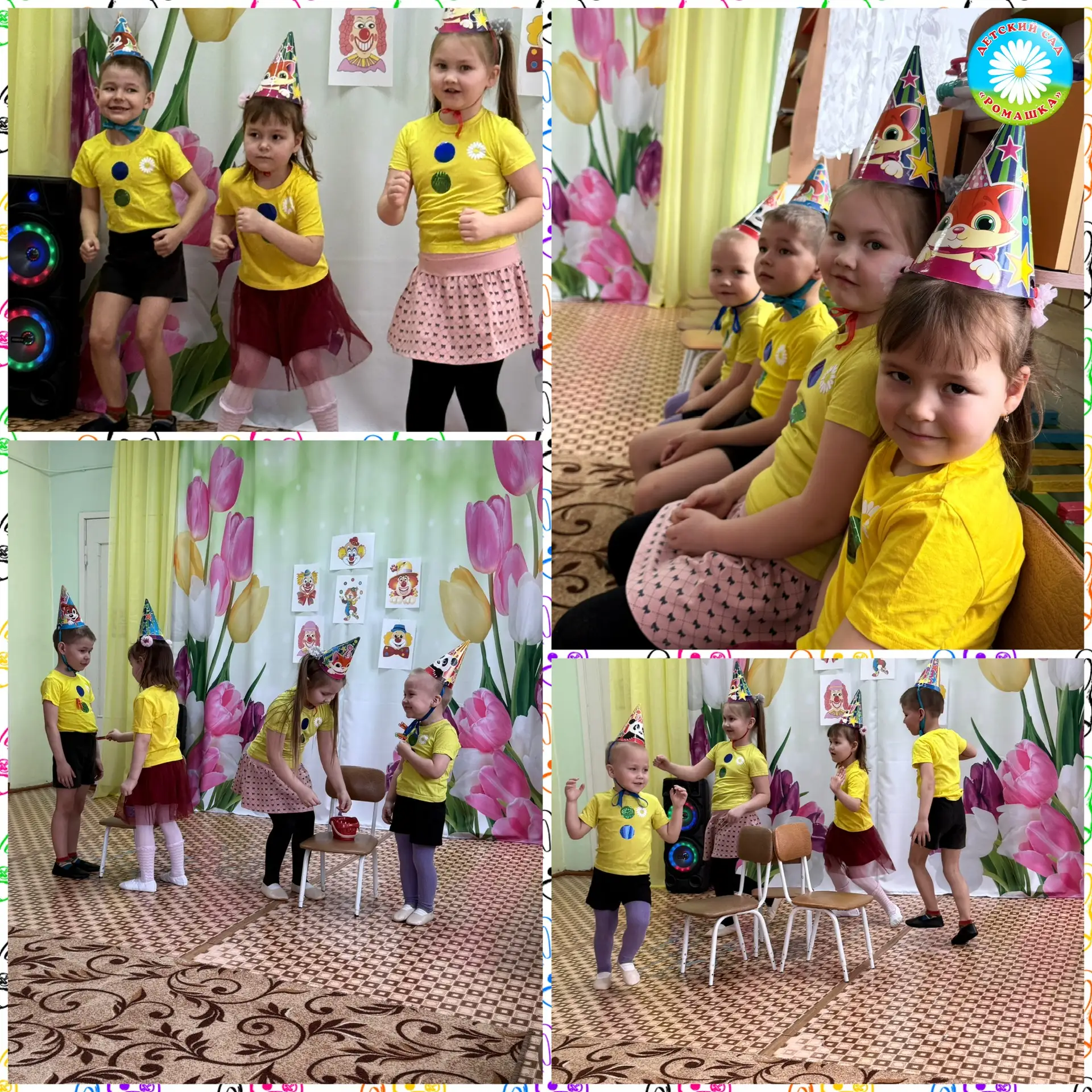 🌟 1 апреля в нашем детском саду: праздник смеха и радости! 🌟