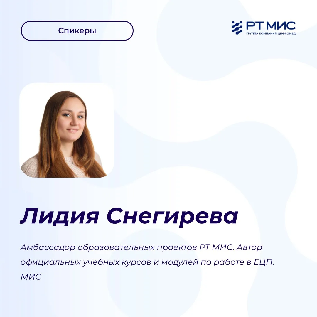 Продолжаем информировать о программе повышения квалификации «Автоматизация процессов управления в де
