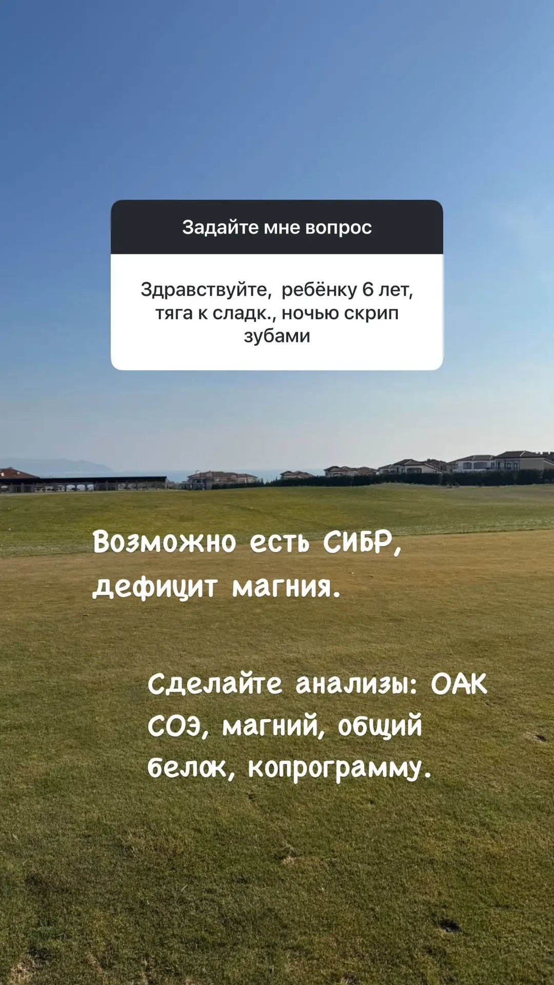 🧑‍⚕️ ответы на вопросы. Вчерашний сторис  Книга 📕 «Разумное питание» 👉 https://ozon.ru/t/w39j8D6  Ме