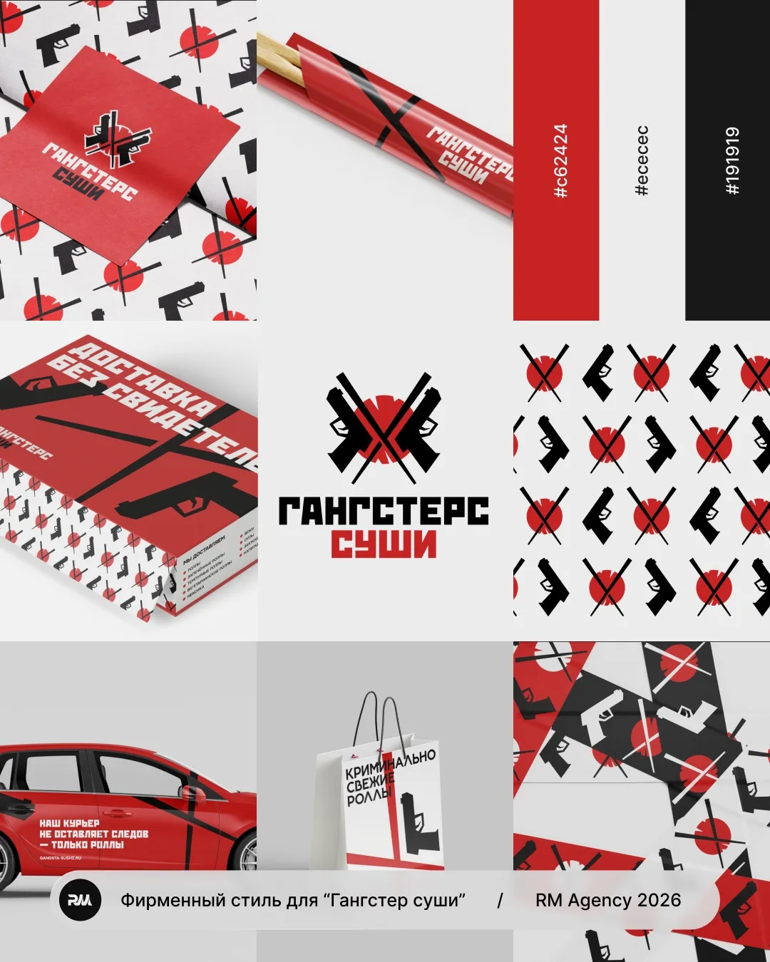 Показываю, как дизайн влияет на восприятие бренда 👀