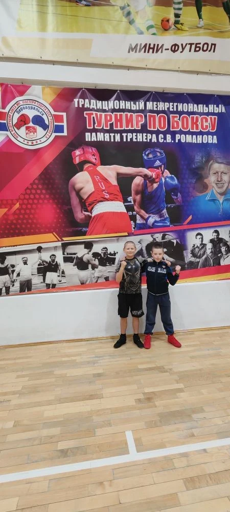 🏆🥊Первоуральск вновь стал центром притяжения для любителей бокса! С 15 по 17 мая здес...