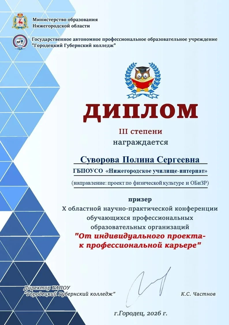 ‼Достойный результат работы над проектом