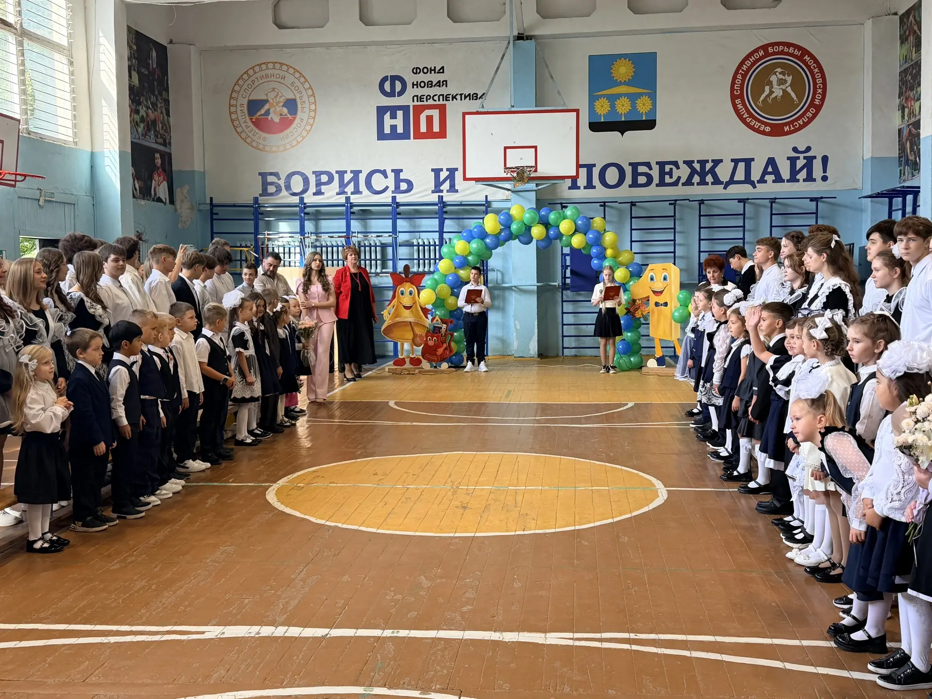 С Днем знаний! Старт дан!