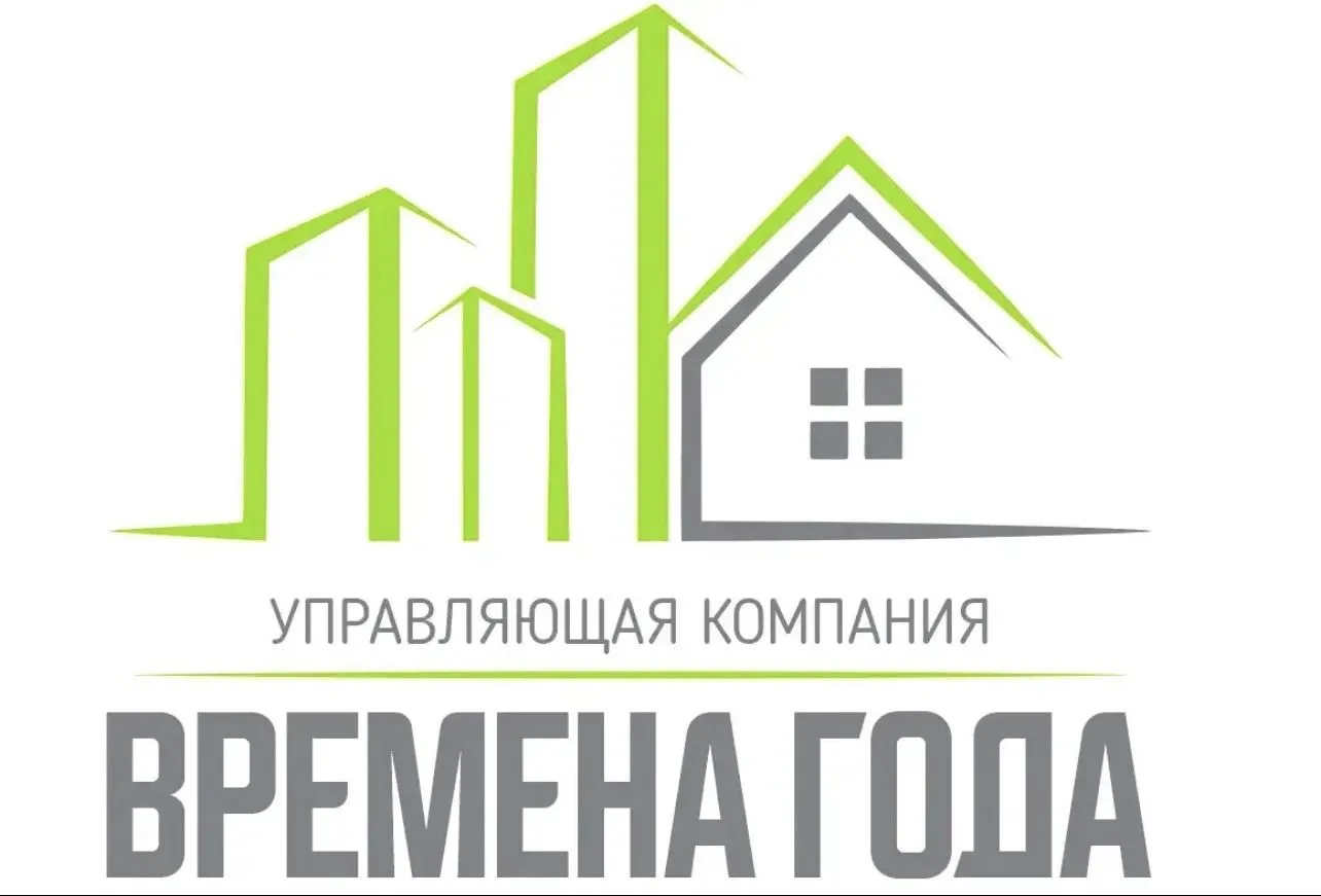 Дорогие жители!
