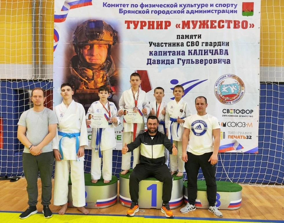 Открытый турнир по каратэ🥋 «Мужество», посвященный памяти участника СВО гвардии капитана Каличава Д