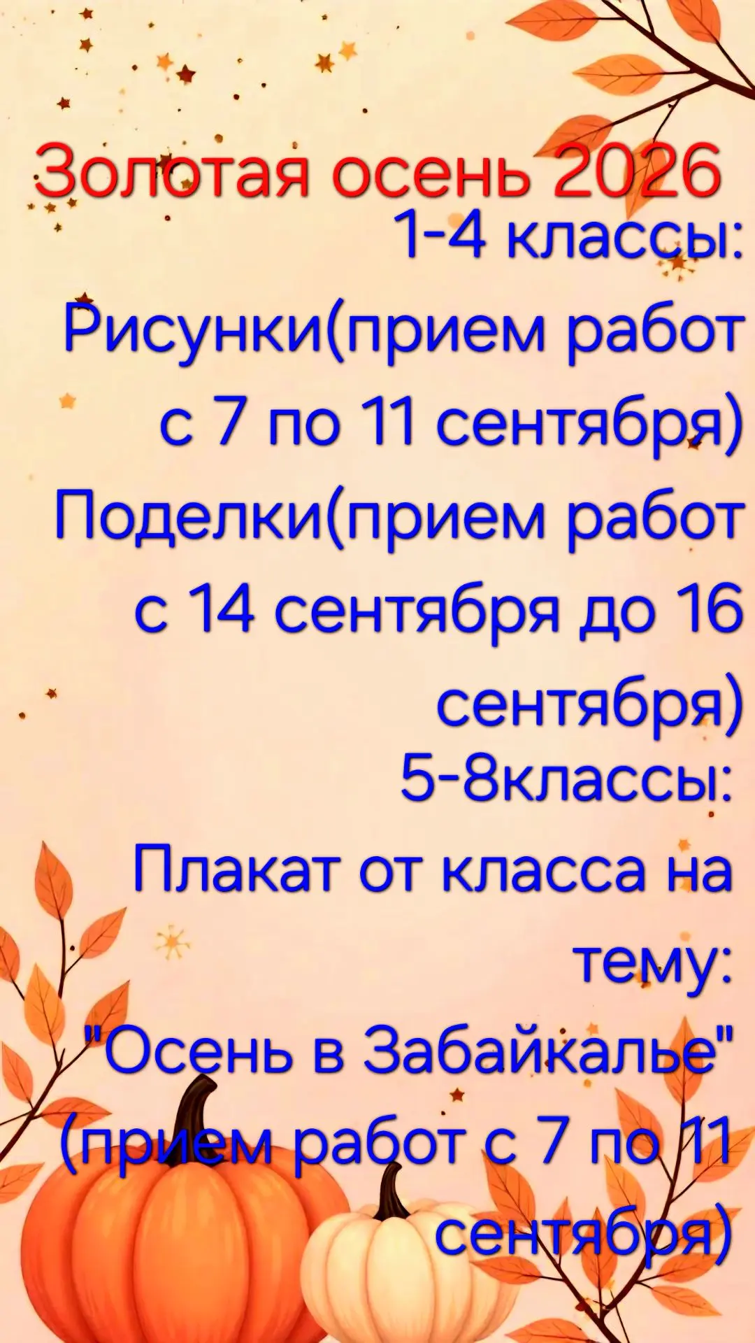 Здравствуйте, уважаемые педагоги, родители и ребята!