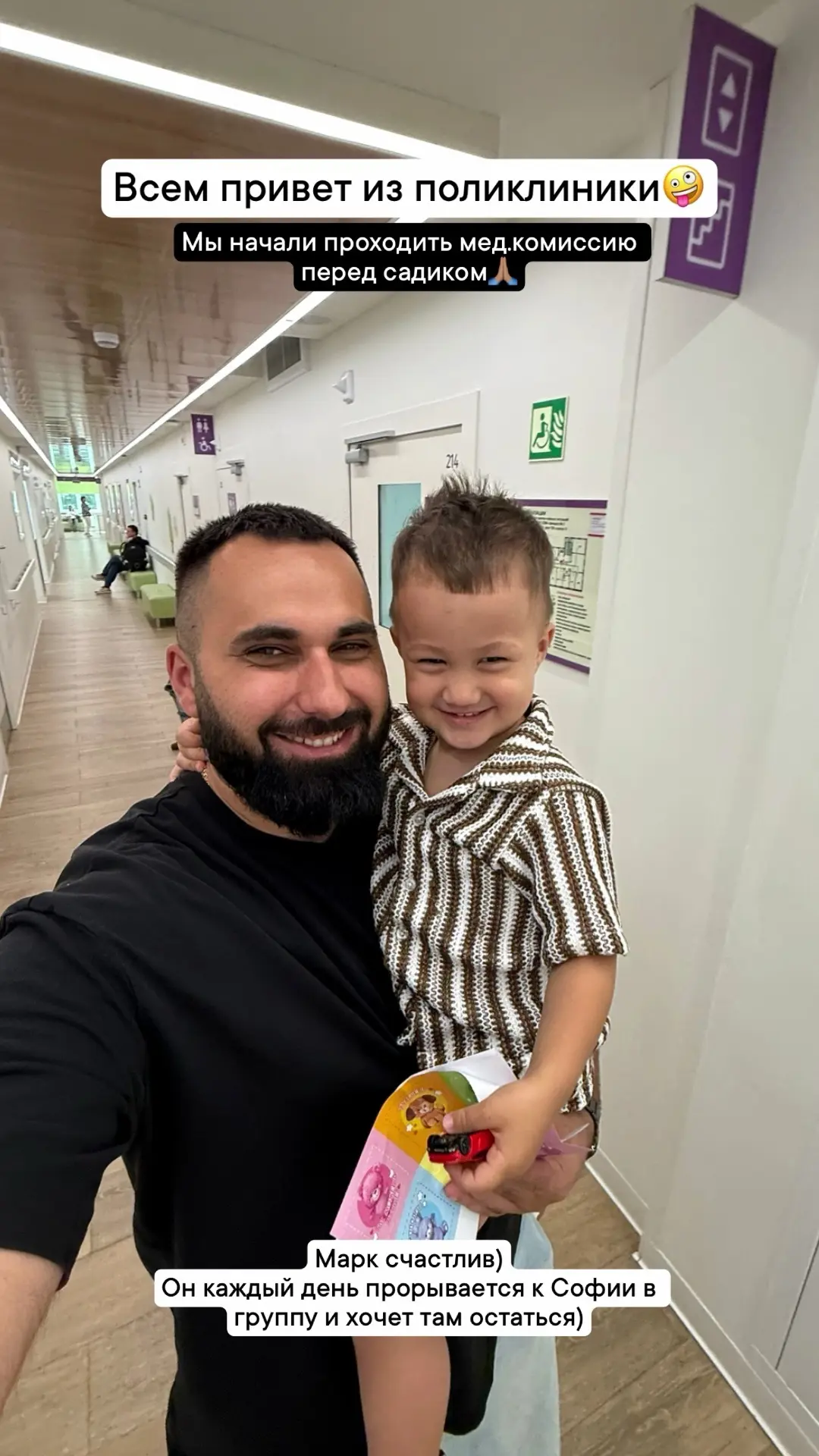 Всем привет♥️
