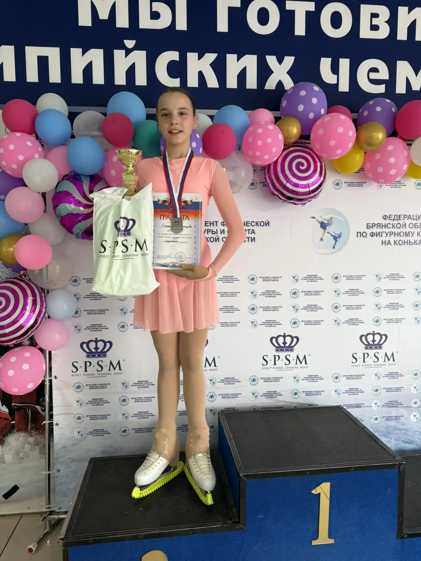 Поздравляем Кузнецову Александру!🎉