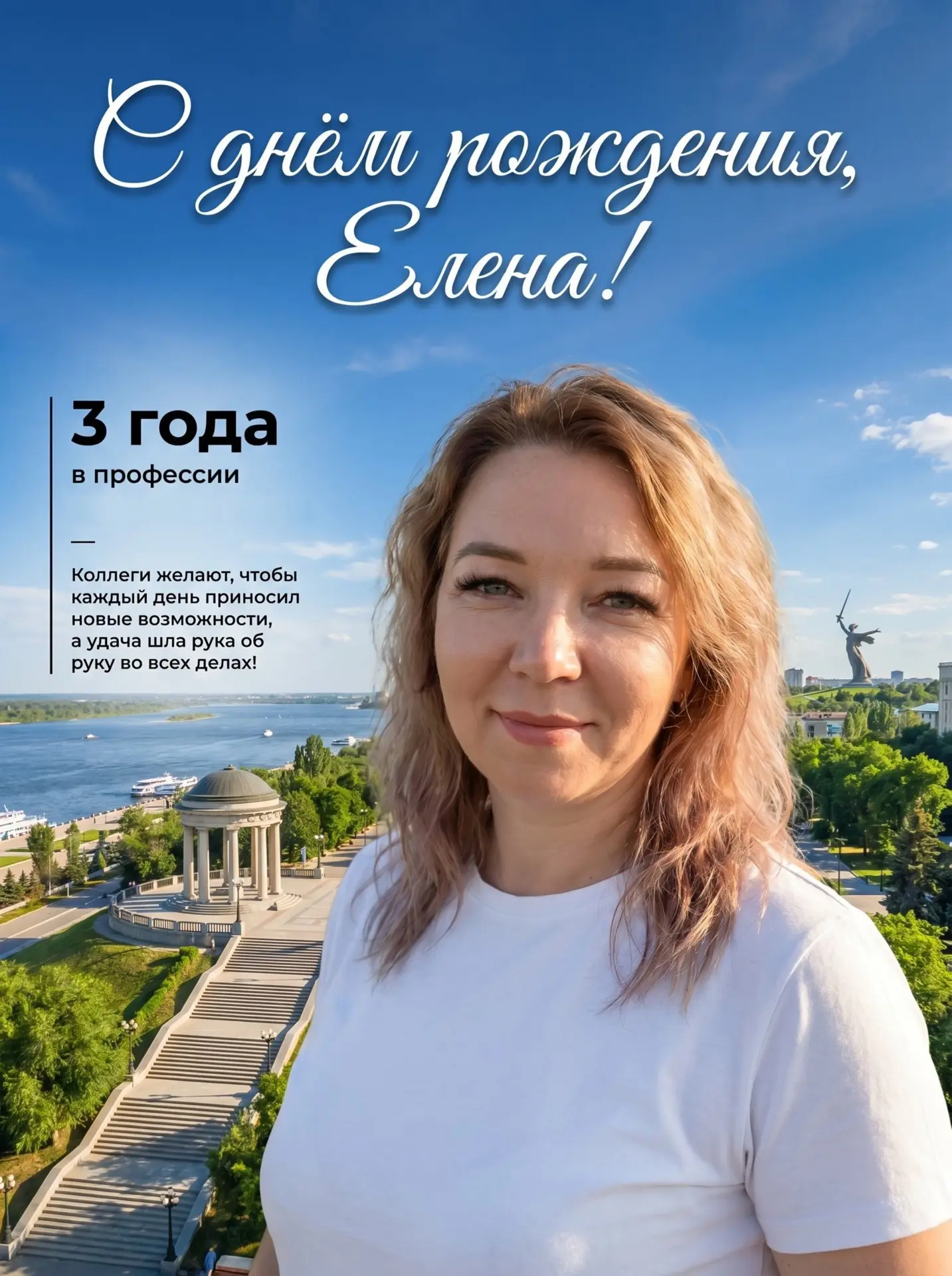 Наши сотрудники - наша главная гордость и опора 💚 

Сегодня мы поздравляем с днём рождения замечате