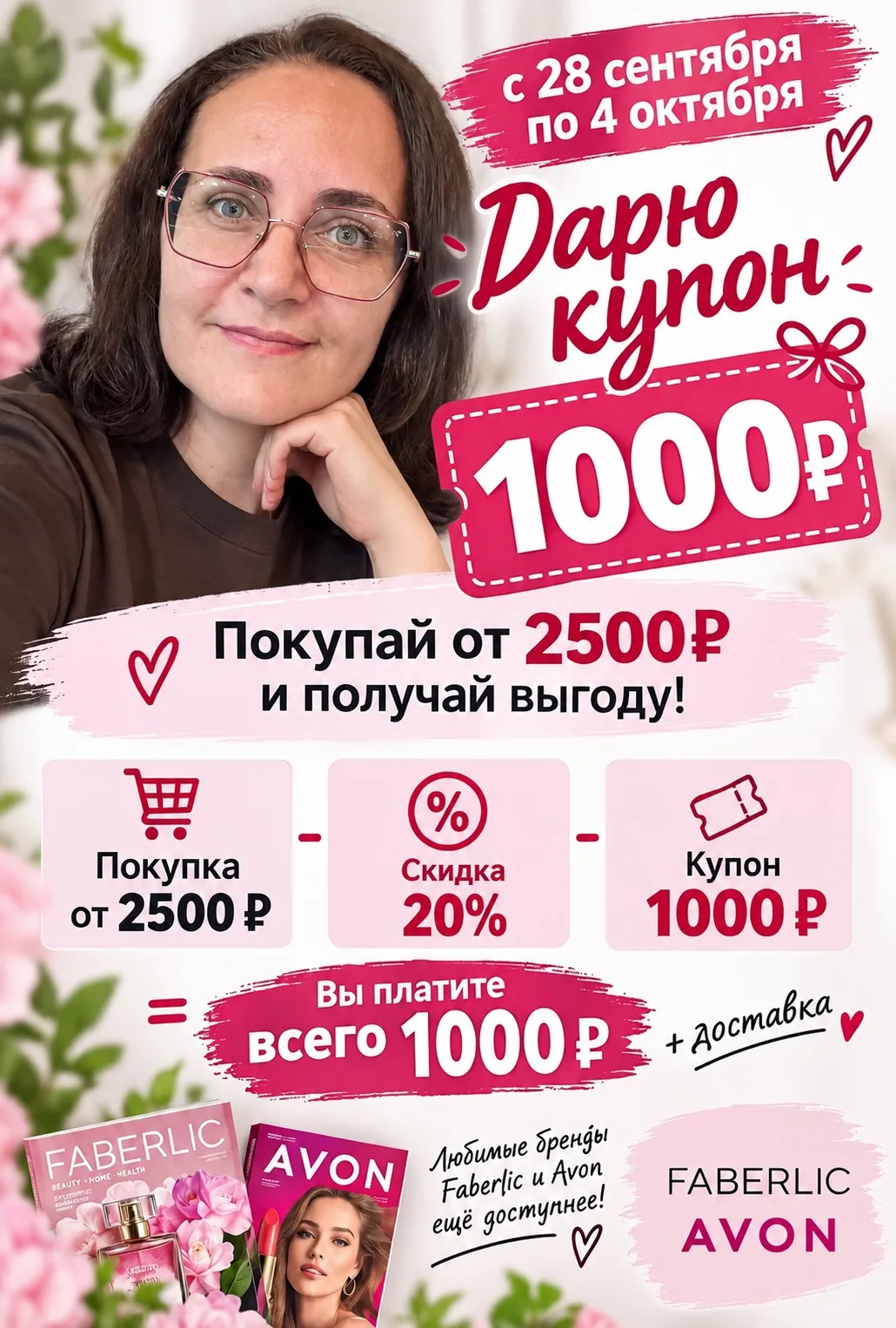 Участвовать можно по ссылке, только для НЕзарегистрированных https://faberliczakaz.com/...