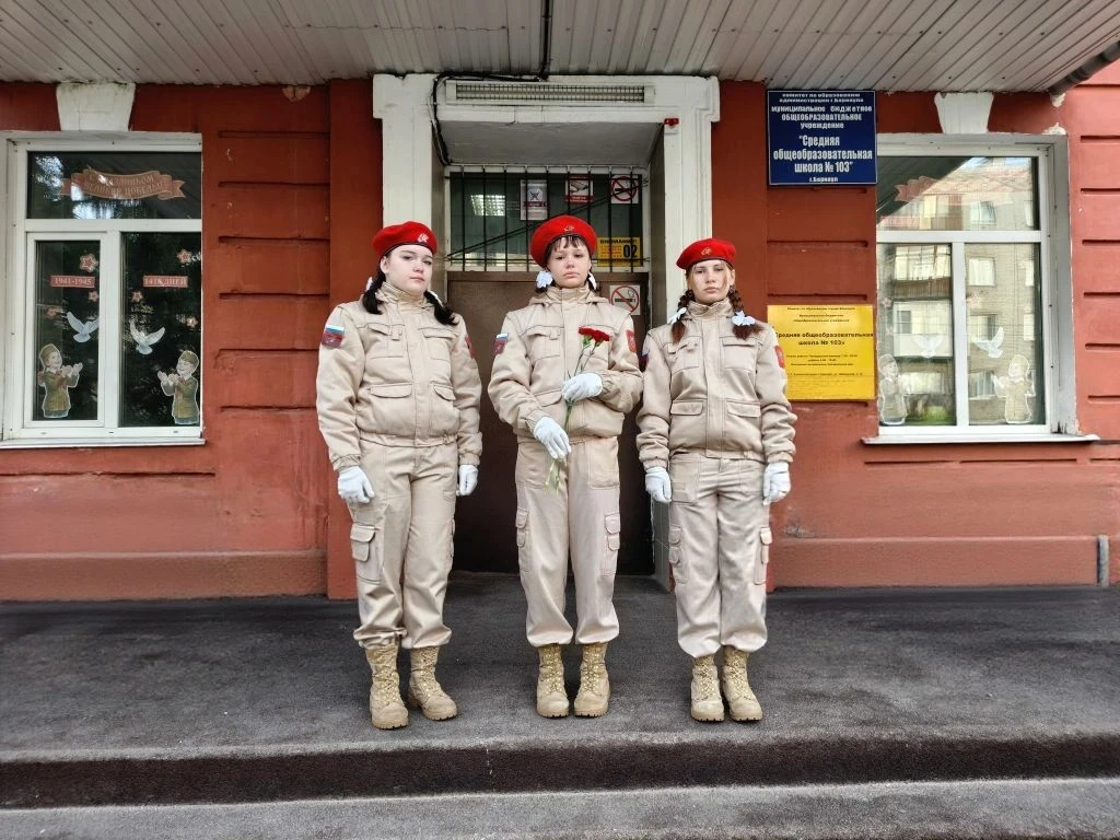 Сегодня, в честь Дня Великой Победы, юнармейцы нашей школы почтили память героини ВОв Зои Космодемья