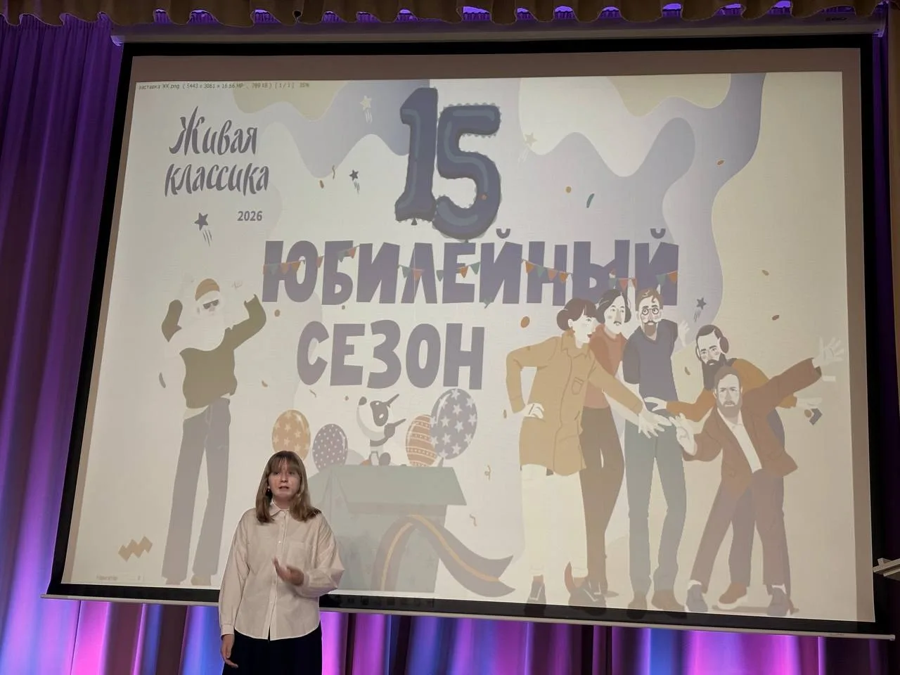 📚Школьный этап конкурса "Живая классика 2026"📚 В нашей школе прошел увлекательный и вдохновляющий шк