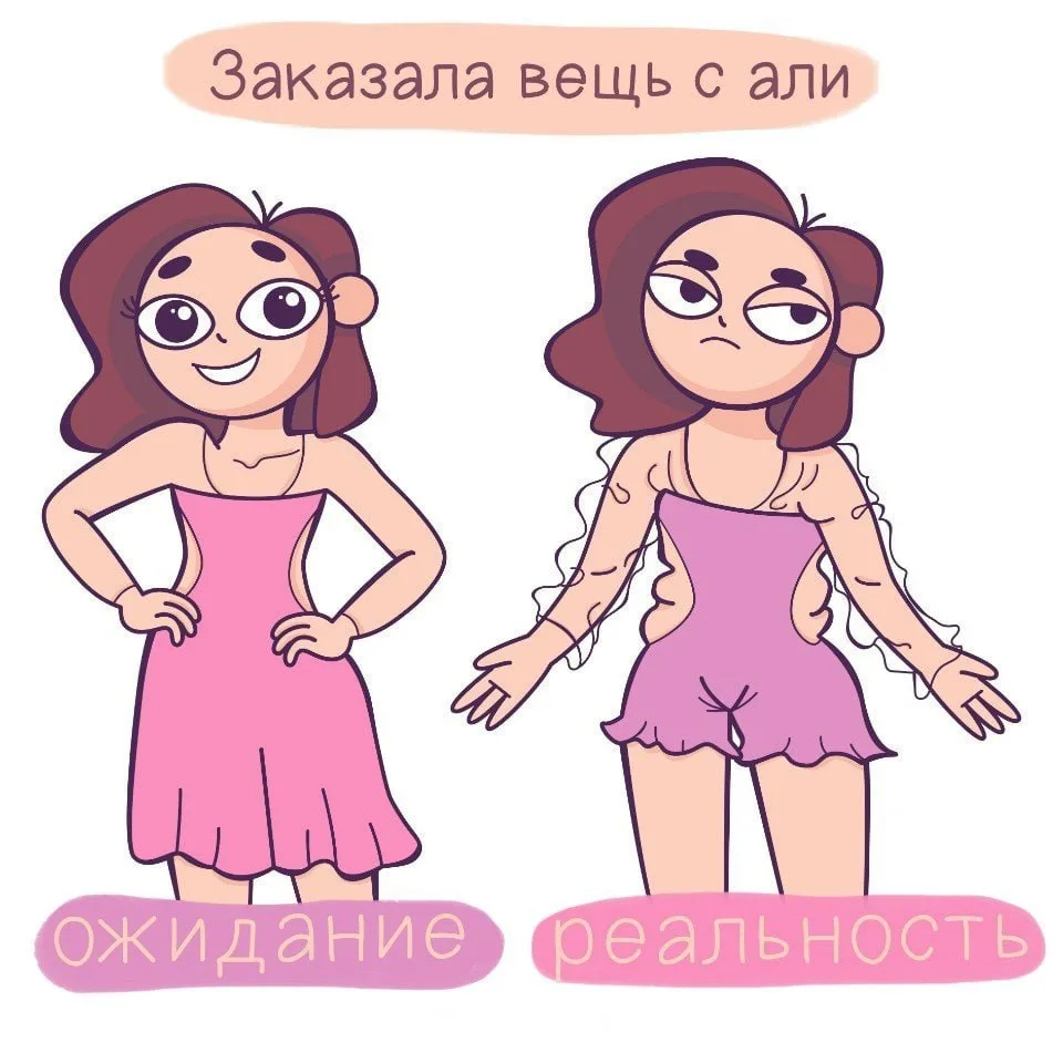 еще и посылку ждала три месяца..