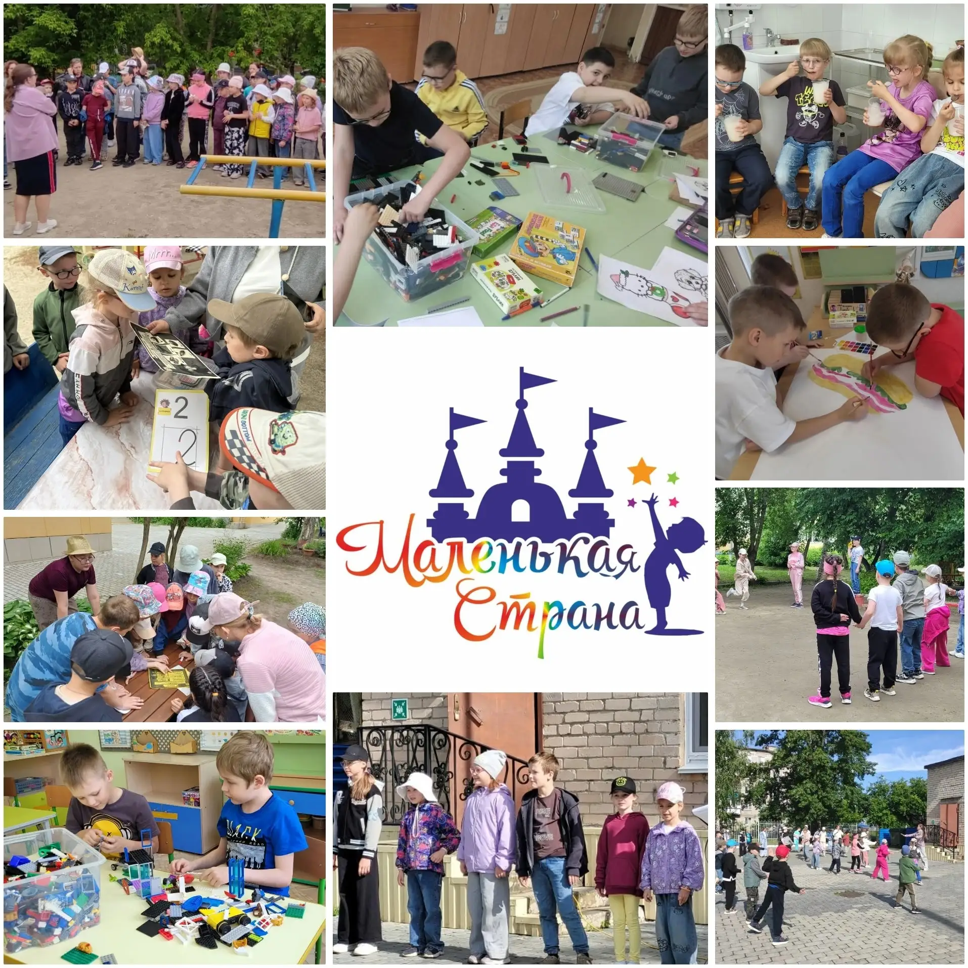 Встречаем третий день лагеря 😊🎶🌈