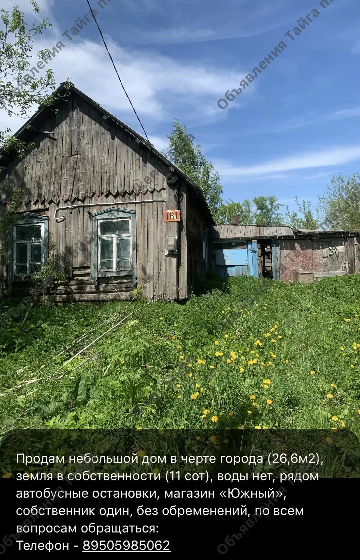 (без текста)