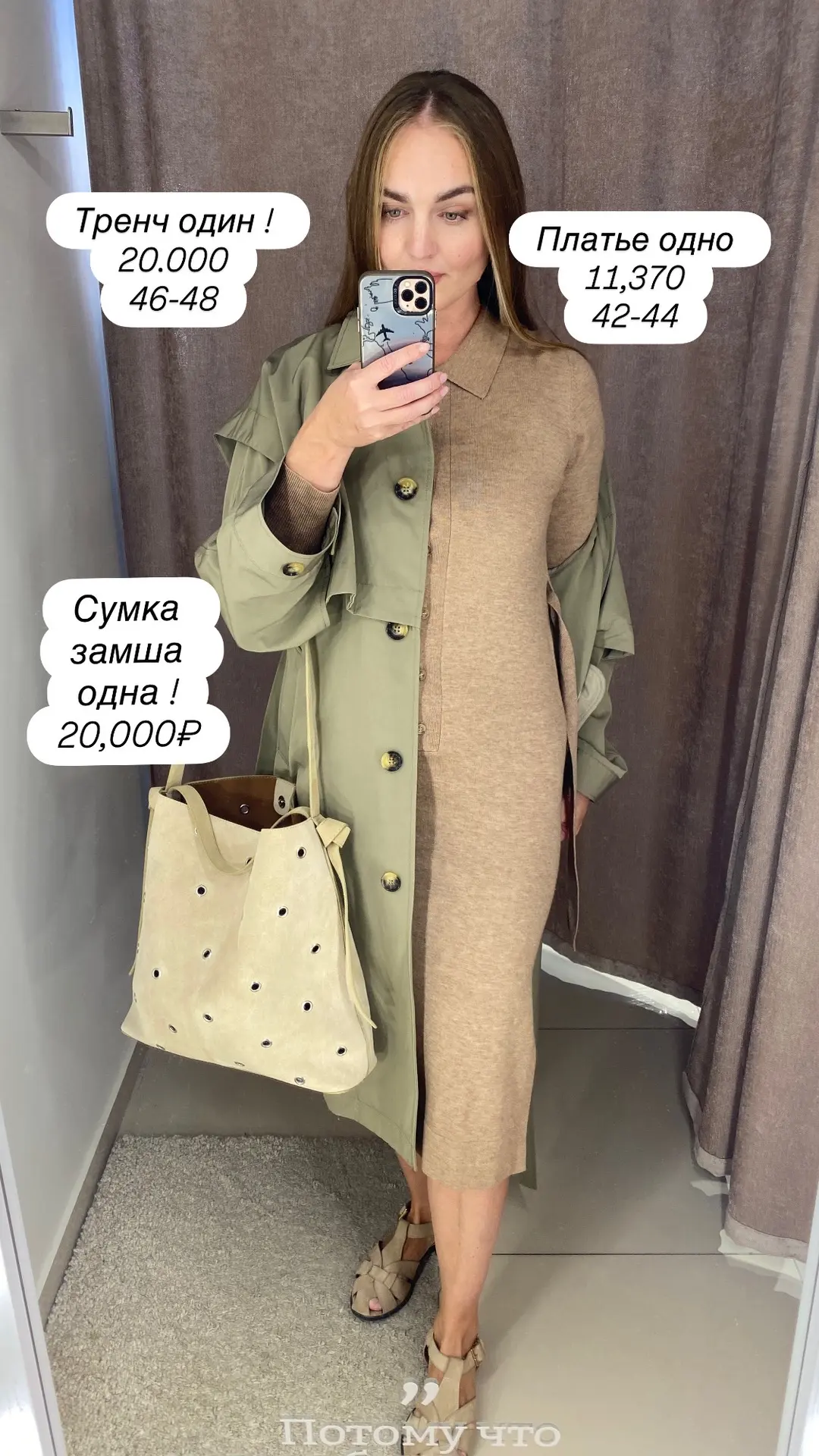 ИДЕАЛЬНЫЙ ОБРАЗ НА МЕЖСЕЗОНЬЕ — СТИЛЬНО, ДОРОГО, СО ВКУСОМ! 🍂