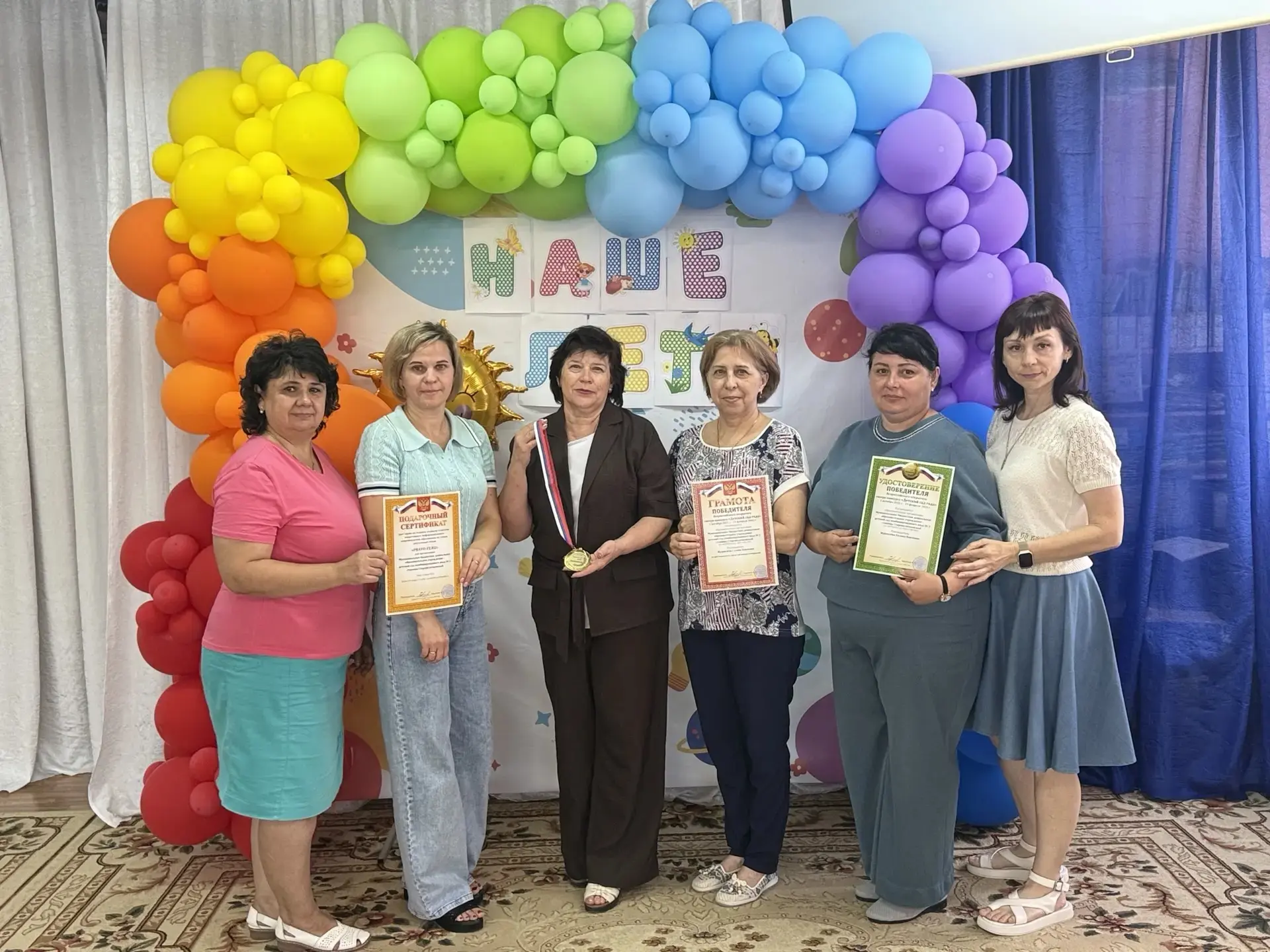 Мы сделали это! 🎉🥇