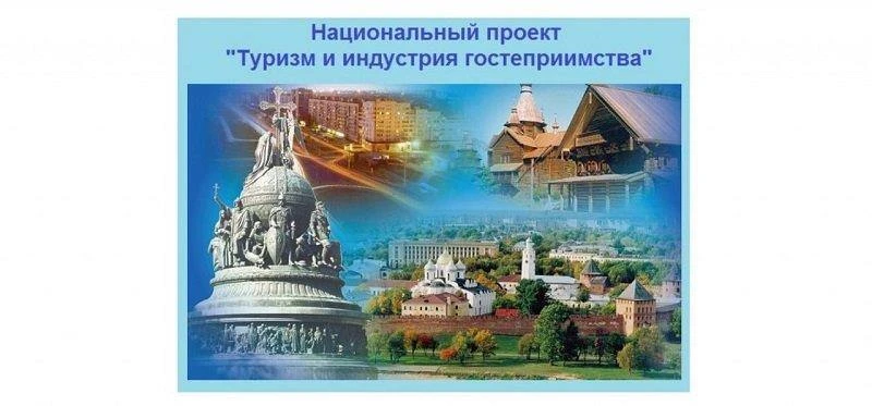 Тамбовская область уверенно закрепляется как всесезонное туристическое направление.