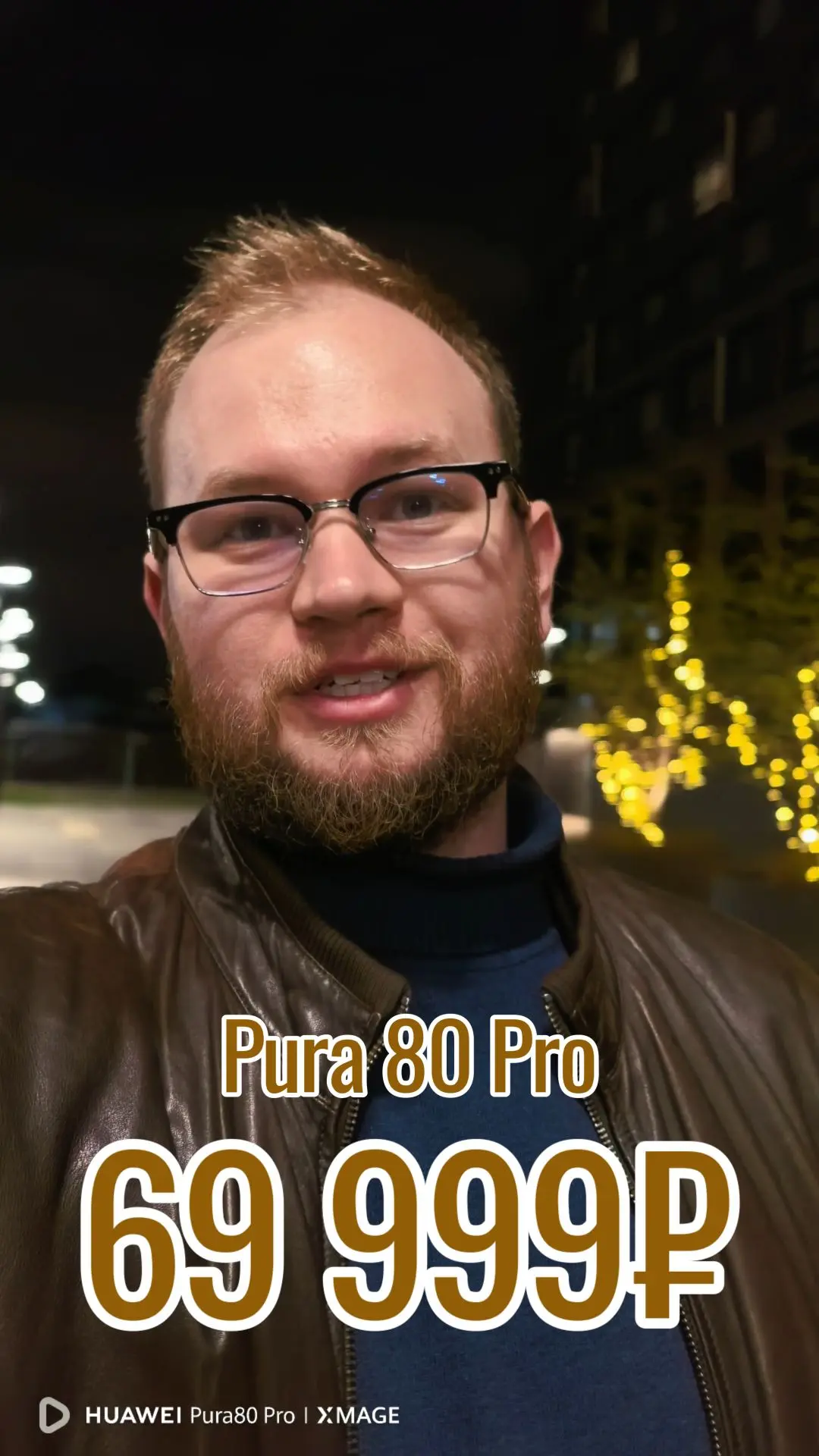 Pura 80 Pro